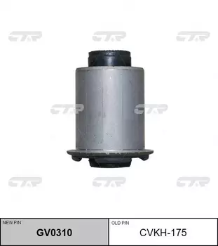 сайлентблок рычага переднего передн.! замена CVKH-175\ Hyundai H-1 TQ 07> GV0310 CTR
