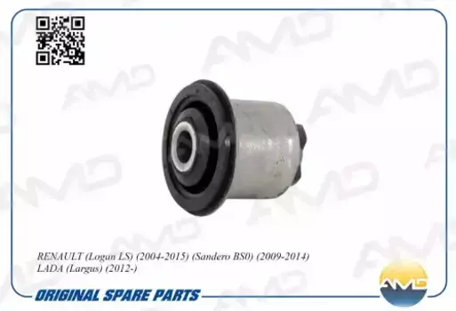 сайлентблок рычага переднего!\ Renault Logan/Sandero/Largus 04> AMD.SB2637 AMD