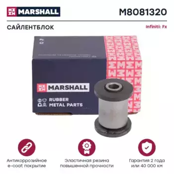 сайлентблок рычага передний!\ Infiniti FX35/FX45 02> M8081320 MARSHALL