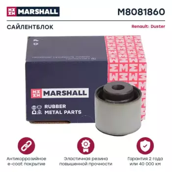 сайлентблок рычага!\ Renault Duster 10>