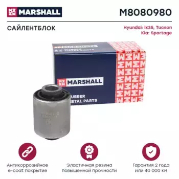 сайлентблок рычага зад. попереч. !\ Hyundai iX35 4WD 10> M8080980 MARSHALL