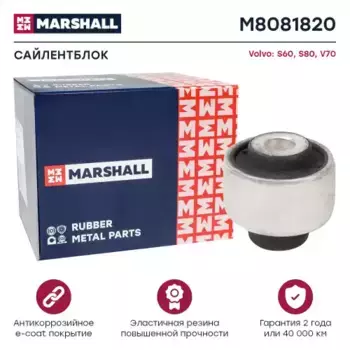 сайлентблок рычага зад.!\ Volvo S60/S80/V70 all 99> M8081820 MARSHALL