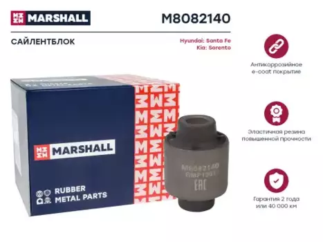 сайлентблок рычага задн.подв.поперечного!\ Hyundai Santa Fe 06>