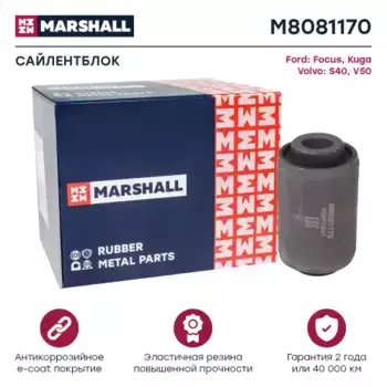 сайлентблок рычага заднего!\ Ford Focus 98>/Kuga 08>, Volvo S40 04>/V50 04> M8081170 MARSHALL