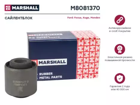 сайлентблок рычага заднего !\ Ford Focus all 98>, Mazda 3 BK all 0