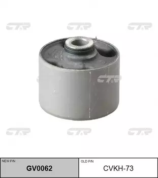 сайлентблок рычага заднего! замена CVKH-73\ Hyundai Sonata EF 99-01, KIA Magentis 00> GV0062 CTR