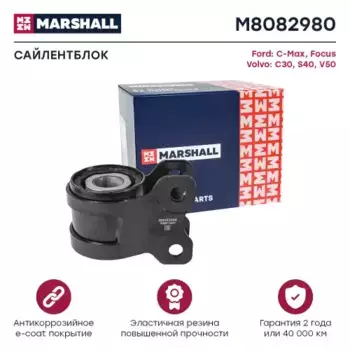 сайлентблок рычага задний!\ Ford Focus C-MAX/Focus 1.4-2.0TDCi 03> M8082980 MARSHALL