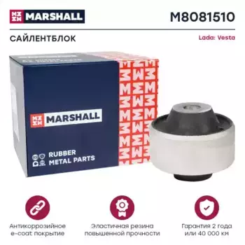 сайлентблок рычага задний!\ Lada vesta M8081510 MARSHALL