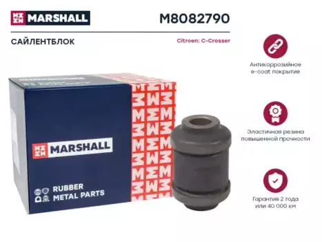 сайлентблок рычага задний перед.!\ Toyota Vista/Vista Ardeo AZV50/SV50 98-03/Prius <03 M8082790 MARSHALL