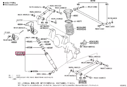 амортизатор задний газовый!\ Toyota Land Cruiser all 07> 48530-69425 TOYOTA / LEXUS