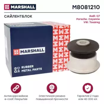 сайлентблок верхнего рычага передней подвески!\ Audi Q7, Porsche Cayenne, VW Touareg 02> M8081210 MARSHALL