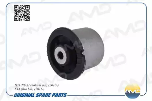 сайлентблок зад. балки!\ Hyundai Solaris 1.4/1.6 10>