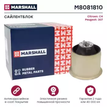 сайлентблок задн.балки D72,2!\ Citroen C4, Peugeot 307 1.4-2.0/2.0HDi 00> M8081810 MARSHALL