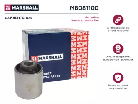 сайлентблок заднего продольного рычага нижний!\ Toyota 4 Runner/Land Cruiser 97-02