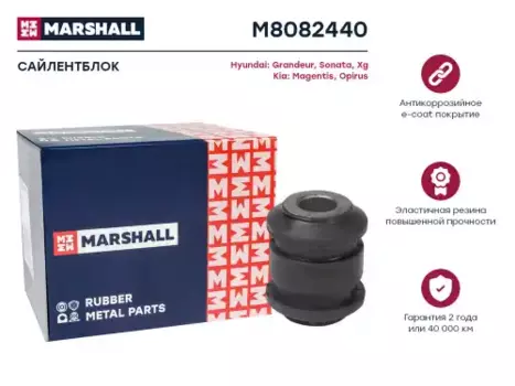 сайлентблок заднего рычага задний!\ Hyundai Sonata EF 99-01, Kia Magentis 01>