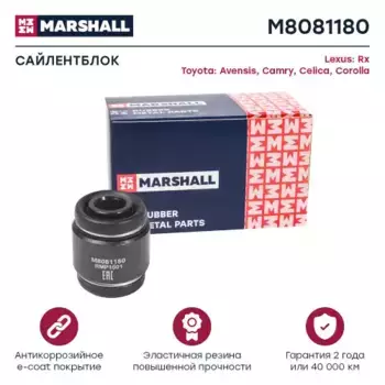 сайлентблок задней подвески поперечный задний левый!\ Toyota Camry ACV30/MCV30 <04 M8081180 MARSHALL