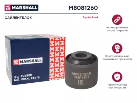 сайлентблок задней поперечной тяги!\ Toyota RAV4 2.0/2.2D-4D 06>