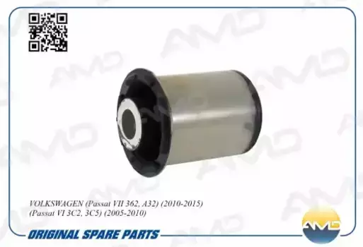 сайлентблок задний балки задней!\ VW Passat 1.4-3.2TSi/1.6-2.0TDi 05> AMD.SB2461 AMD
