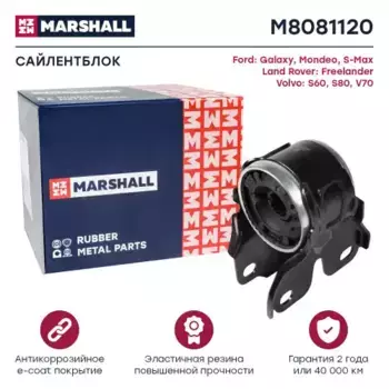 сайлентблок задний правый рычага переднего!\ Land Rover Freelander II 06-14 M8081120 MARSHALL