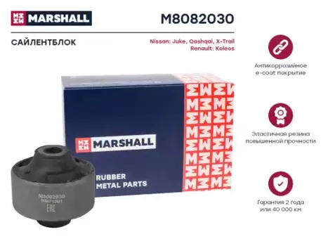 сайлентблок задний рычага!\ Opel Zafira all 98-05 M8082030 MARSHALL