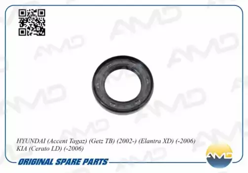 сальник дифференциала! 56x56x8\ Hyundai Accent/Coupe/Elantra/Getz 99> AMD.SG241 AMD