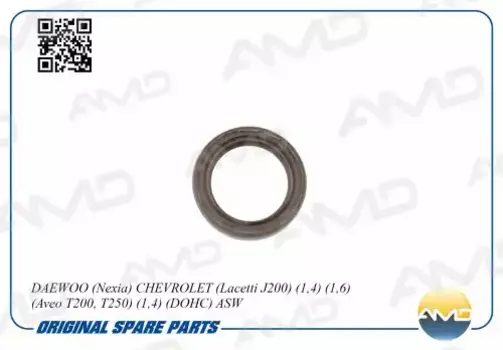 сальник к/вала передний! 30x42x7\ Daewoo Nexia 1.5-2.0 94>/Lanos 96>/Lacetti 03> AMD.SG232 AMD