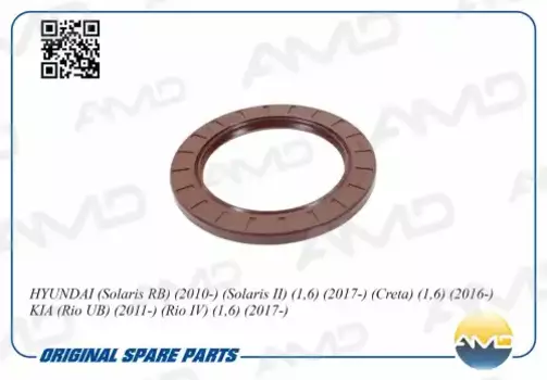 сальник коленвала задний! 76x108x8\ Kia Ceed/Cerato/Soul 1.4/1.6 08> AMD.SG159 AMD