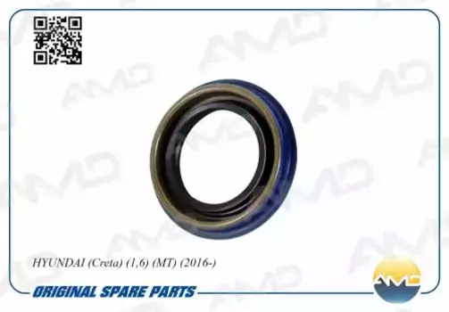 сальник привода КПП! правый\ Hyundai Creta 1.6 MT 16> AMD.SG282 AMD