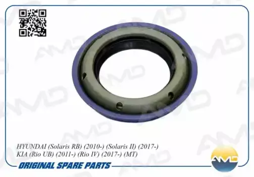 сальник привода КПП правый!\Hyundai Solaris 2010> Kia Rio 2011> AMD.SG264 AMD