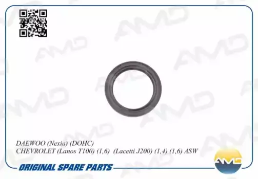 сальник р/вала передний!\ Chevrolet Lacetti 1.6 16V/Aveo T200 1.4 03-08 d14 AMD.SG251 AMD