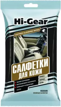 Влажные салфетки салон авто HI-GEAR HG5600N 25 шт.