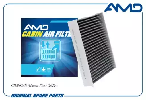 Салонный фильтр AMD AMD.FC1136C