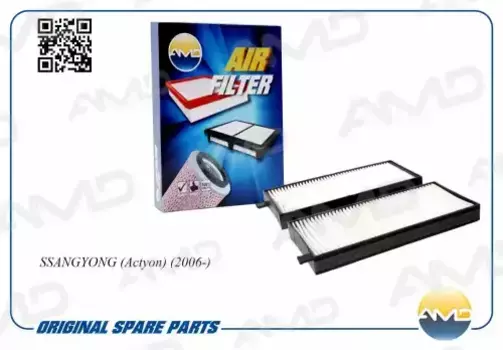 Салонный фильтр AMD AMD.FC12 SsangYong Kyron D20/D27/E23/E32 05>