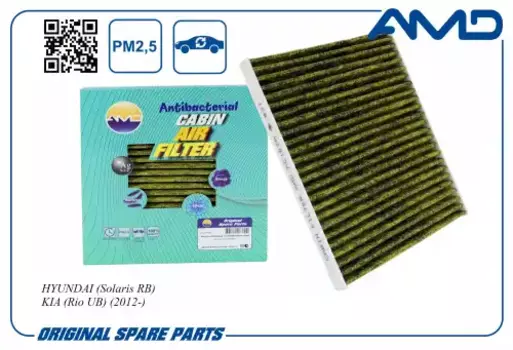 Салонный фильтр AMD AMD.FC167A HYUNDAI Solaris 10>, KIA Rio 12>