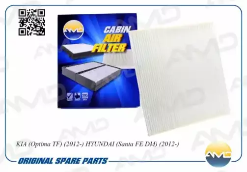 Салонный фильтр AMD AMD.FC173 KIA Optima 1.7-2.4 12>