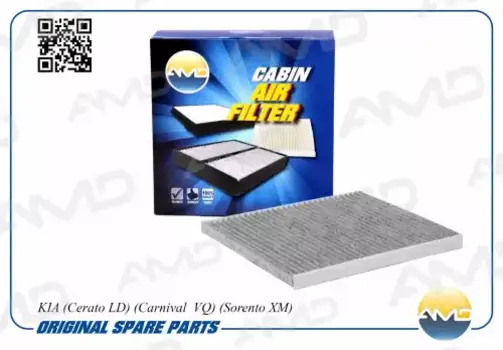 Салонный фильтр AMD AMD.FC31C KIA Cerato all 04>