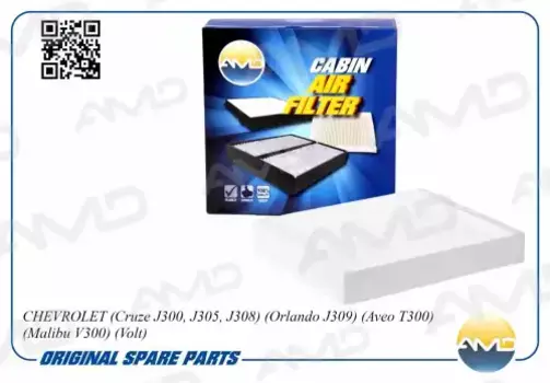 Салонный фильтр AMD AMD.FC39 CHEVROLET Cruze 1.6 83Kw/Cruze 1.8 10>