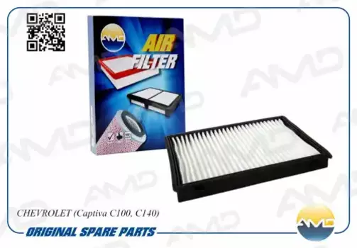 Салонный фильтр AMD AMD.FC53 CHEVROLET Captiva 2.4/Captiva 3.2 07>