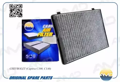 Салонный фильтр AMD AMD.FC53C CHEVROLET Captiva 2.4/Captiva 3.2 07>