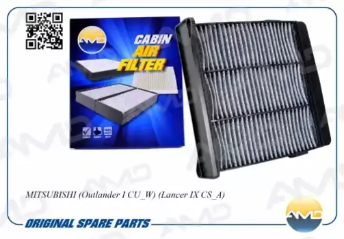 Салонный фильтр AMD AMD.FC59C MITSUBISHI Grandis/Lancer/Outlander03>