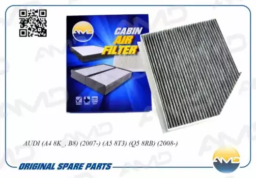 Салонный фильтр AMD AMD.FC716C AUDI A4/A5/Q5 1.8TFSi/2.0TFSi/3.2FSi/2.0TDi/2.7TDi/3.0TDi 07>