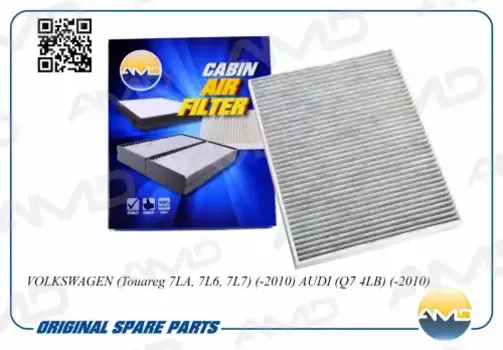 Салонный фильтр AMD AMD.FC722C VW Touareg 7LA/7L6/7L7, AUDI Q7/Transporter VI 15>