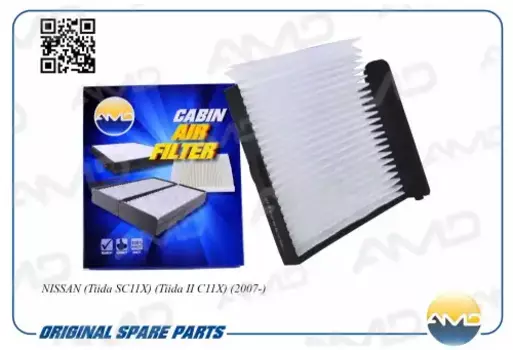 Салонный фильтр AMD AMD.FC739 NISSAN Tiida II 07>