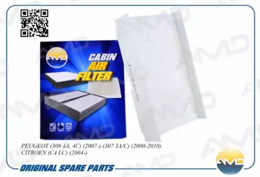 Салонный фильтр AMD AMD.FC748 PEUGEOT 308 07>/ 307 00-10, CITROEN C4 04>