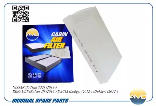 Салонный фильтр AMD AMD.FC759 Dacia Dokker/Lodgy 1.2-1.6i/1.5DCi 12>