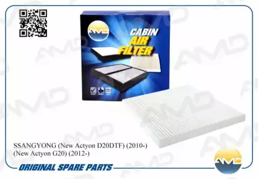 Салонный фильтр AMD AMD.FC75 SsangYong New Actyon G20/D20 10>