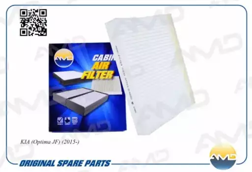 Салонный фильтр AMD AMD.FC764 KIA Optima 16>