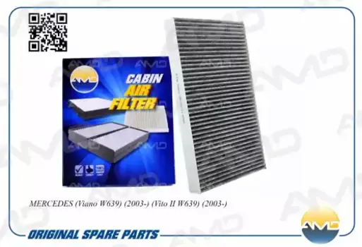 Салонный фильтр AMD AMD.FC767C MERCEDES Viano W639 03>/ Vito II W639 03>