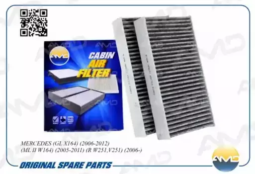 Салонный фильтр AMD AMD.FC768C MBGL X164 06-12/ MLII /W164 05-12/ R W25/V251 06>