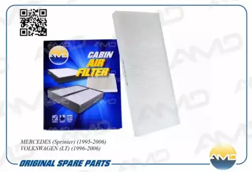 Салонный фильтр AMD AMD.FC772 MERCEDES Sprinter 1995-2006, VOLKSWAGEN LT 1996-2006